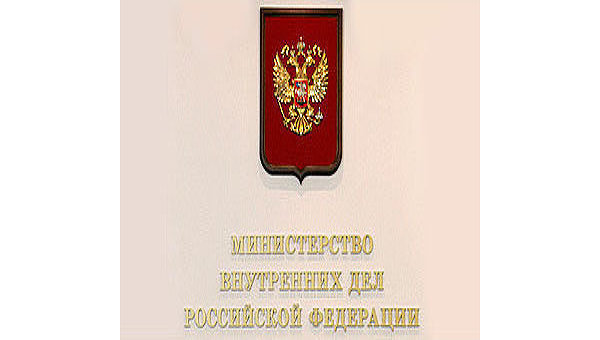 МВД